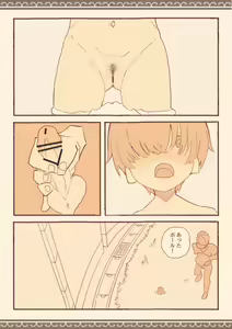 Page 37 of Minna wa Shiranai Gakkou no Eroi Hanashi - preview thumbnail
