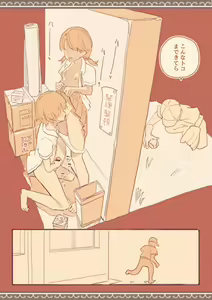 Page 38 of Minna wa Shiranai Gakkou no Eroi Hanashi - preview thumbnail
