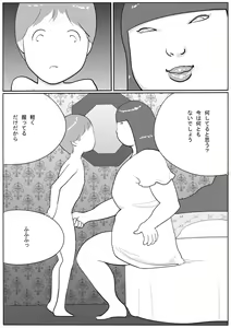 Page 37 of Azami - preview thumbnail