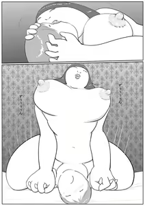 Page 50 of Azami - preview thumbnail