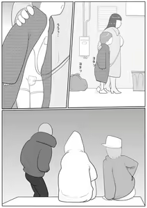 Page 86 of Azami - preview thumbnail
