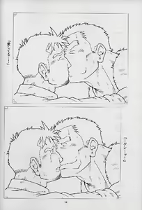 Page 56 of Umi Yama Sora no Monogatari - preview thumbnail