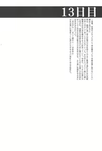 Page 46 of Lolibon 10 - preview thumbnail