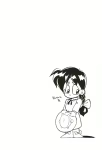 Page 2 of Fun House - preview thumbnail