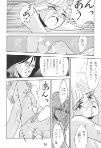 Page 26 of Fun House - preview thumbnail