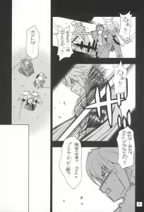 Page 11 of CR - preview thumbnail