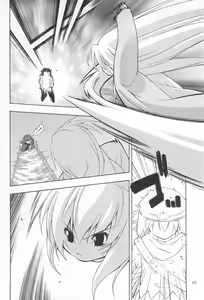 Page 14 of CR - preview thumbnail