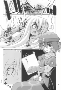 Page 20 of CR - preview thumbnail