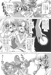 Page 14 of Dressup Dancing - preview thumbnail