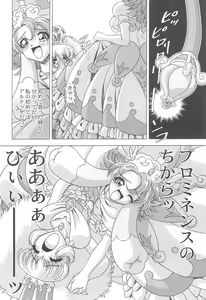 Page 16 of Dressup Dancing - preview thumbnail