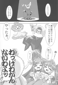 Page 24 of Dressup Dancing - preview thumbnail