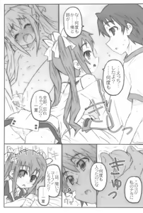 Page 19 of CARNIVAL 2nd SEASON - preview thumbnail
