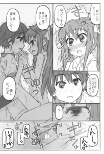 Page 24 of CARNIVAL 2nd SEASON - preview thumbnail