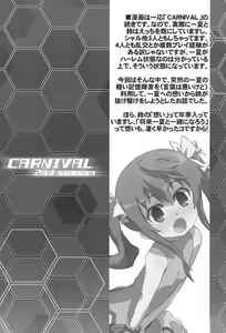 Page 28 of CARNIVAL 2nd SEASON - preview thumbnail