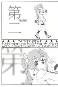 Page 29 of CARNIVAL 2nd SEASON - preview thumbnail