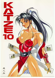 KATZE 10 — hentai manga cover on Fhentai