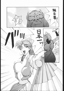 Page 130 of KATZE 10 - preview thumbnail