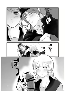 Page 11 of Ichiya Kagiri no Yakisoba Pan - preview thumbnail