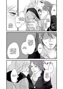 Page 16 of Ichiya Kagiri no Yakisoba Pan - preview thumbnail