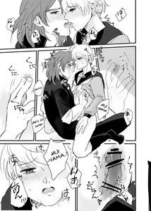 Page 26 of Ichiya Kagiri no Yakisoba Pan - preview thumbnail