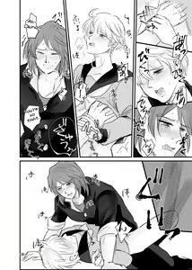 Page 27 of Ichiya Kagiri no Yakisoba Pan - preview thumbnail
