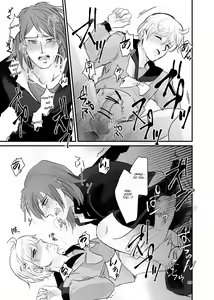 Page 28 of Ichiya Kagiri no Yakisoba Pan - preview thumbnail