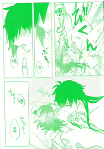 Page 15 of engage - preview thumbnail