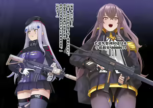45&416 — hentai manga cover on Fhentai