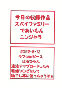 Page 14 of Kyou no Onna no ko 17 - preview thumbnail