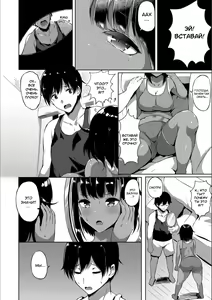 Page 2 of Siscon Brocon (decensored) - preview thumbnail