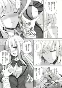 Page 18 of Indeki no Reijou 1 _Hoka no Kyousi (Otoko) ni Shojo wo Ubawarete... - preview thumbnail