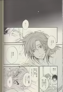 Page 110 of REMIX 02 2009‐2011 - preview thumbnail