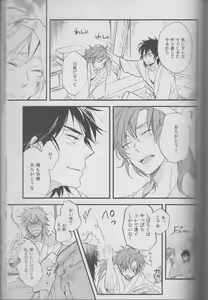 Page 111 of REMIX 02 2009‐2011 - preview thumbnail