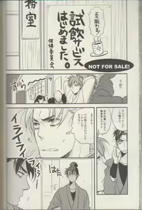 Page 114 of REMIX 02 2009‐2011 - preview thumbnail
