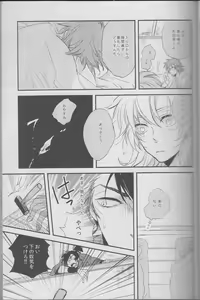 Page 12 of REMIX 02 2009‐2011 - preview thumbnail
