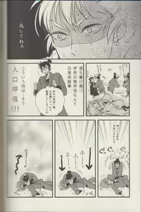 Page 122 of REMIX 02 2009‐2011 - preview thumbnail