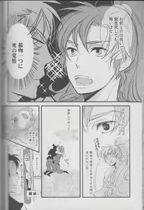 Page 124 of REMIX 02 2009‐2011 - preview thumbnail