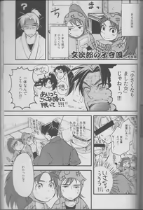 Page 125 of REMIX 02 2009‐2011 - preview thumbnail
