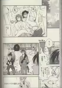 Page 130 of REMIX 02 2009‐2011 - preview thumbnail
