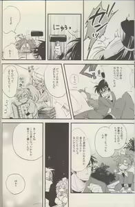 Page 13 of REMIX 02 2009‐2011 - preview thumbnail