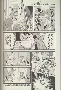 Page 132 of REMIX 02 2009‐2011 - preview thumbnail