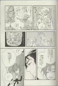 Page 14 of REMIX 02 2009‐2011 - preview thumbnail