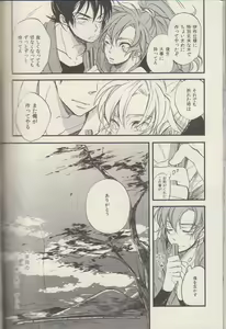 Page 144 of REMIX 02 2009‐2011 - preview thumbnail