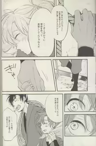 Page 15 of REMIX 02 2009‐2011 - preview thumbnail