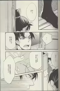 Page 20 of REMIX 02 2009‐2011 - preview thumbnail