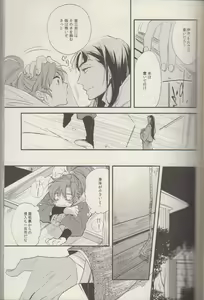 Page 24 of REMIX 02 2009‐2011 - preview thumbnail