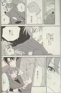 Page 29 of REMIX 02 2009‐2011 - preview thumbnail