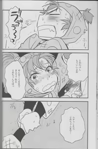 Page 39 of REMIX 02 2009‐2011 - preview thumbnail