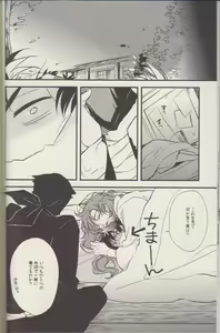 Page 41 of REMIX 02 2009‐2011 - preview thumbnail