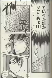 Page 44 of REMIX 02 2009‐2011 - preview thumbnail
